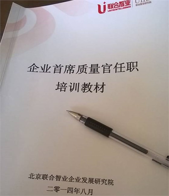 201481721351604