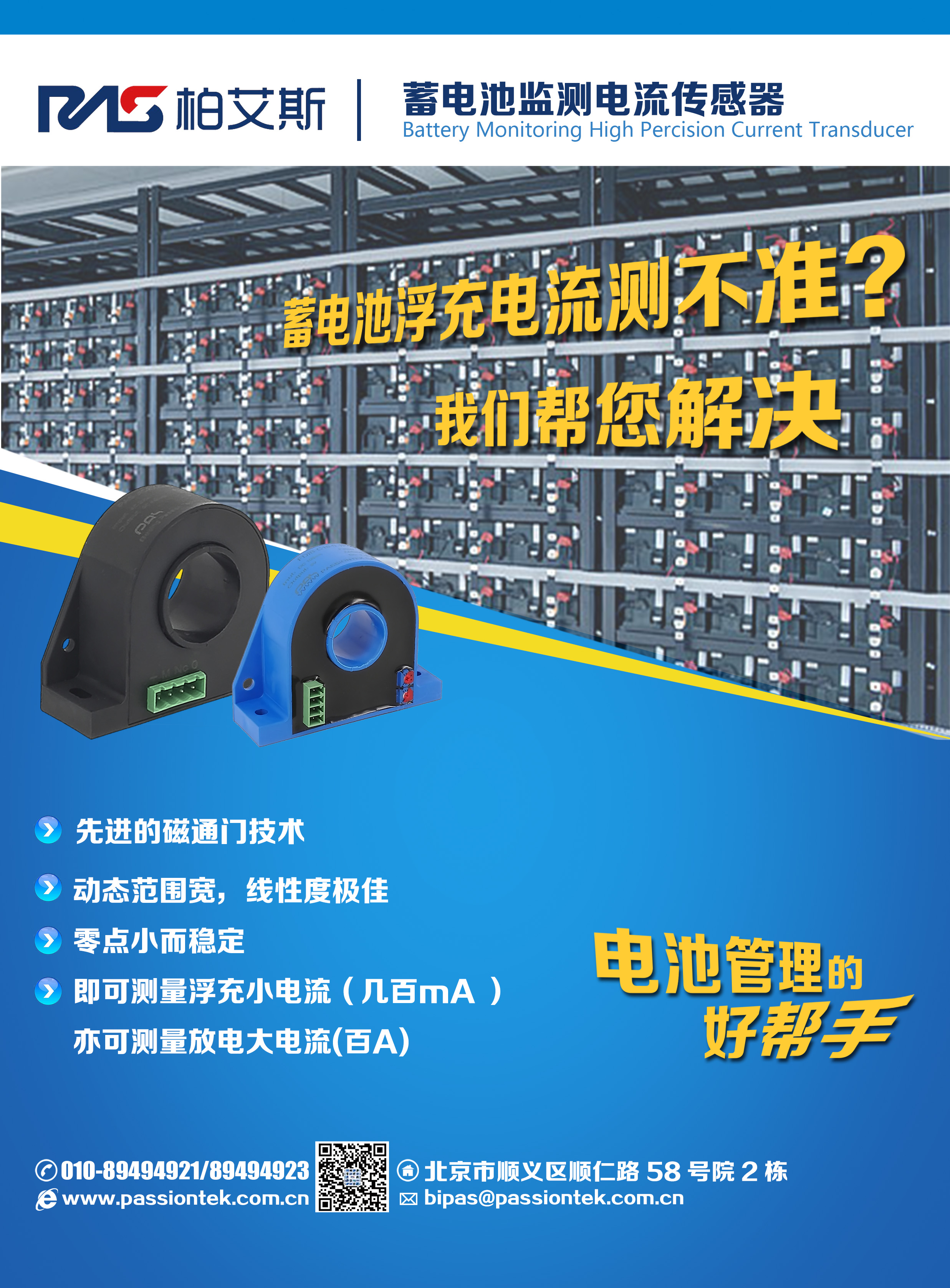 FDIB-C16-H系列